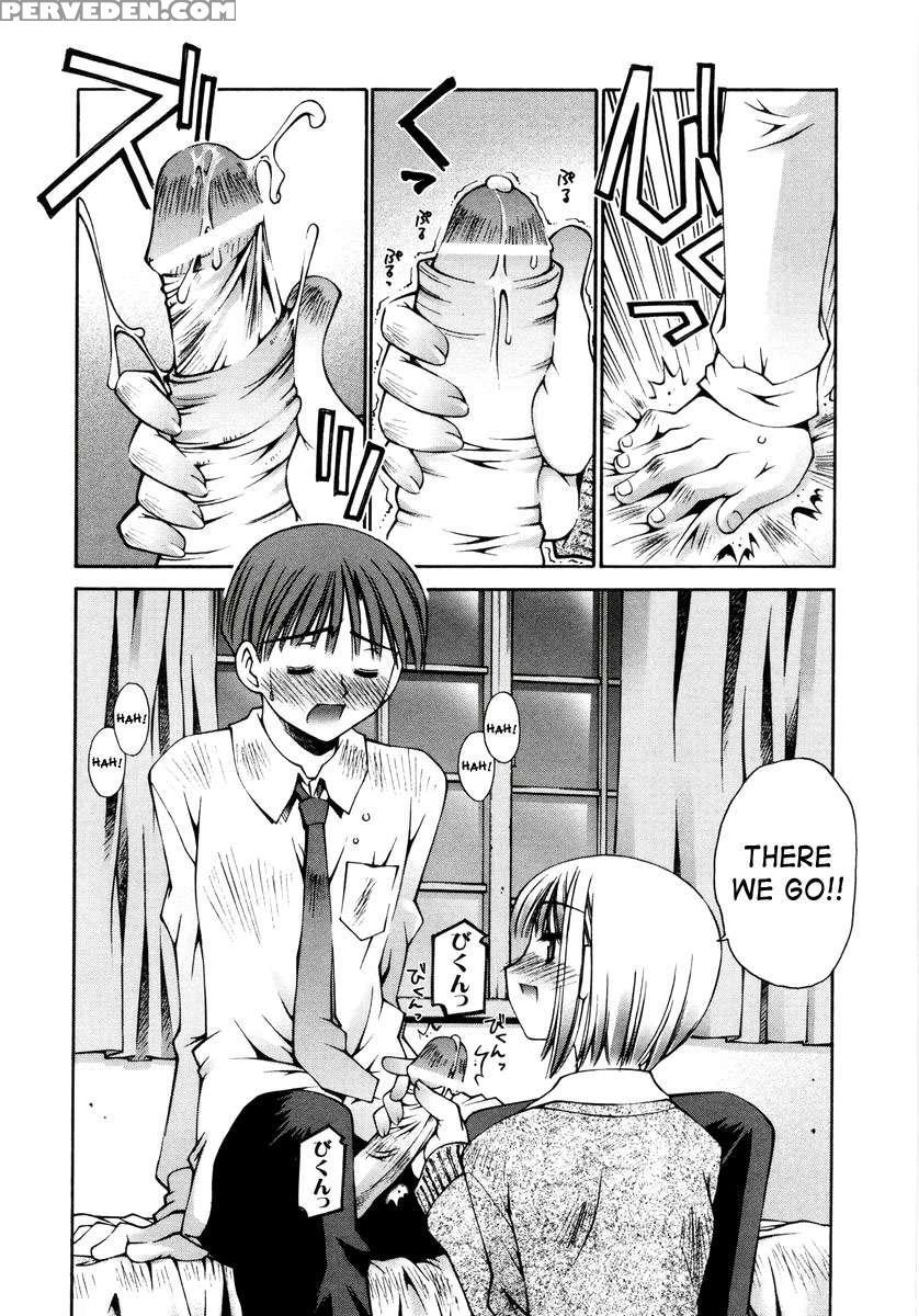 Renai Complex 1