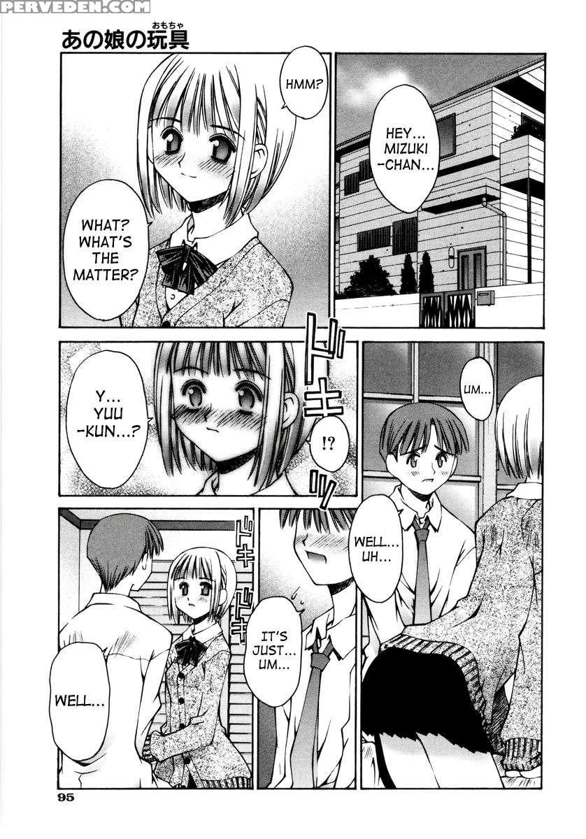 Renai Complex 1