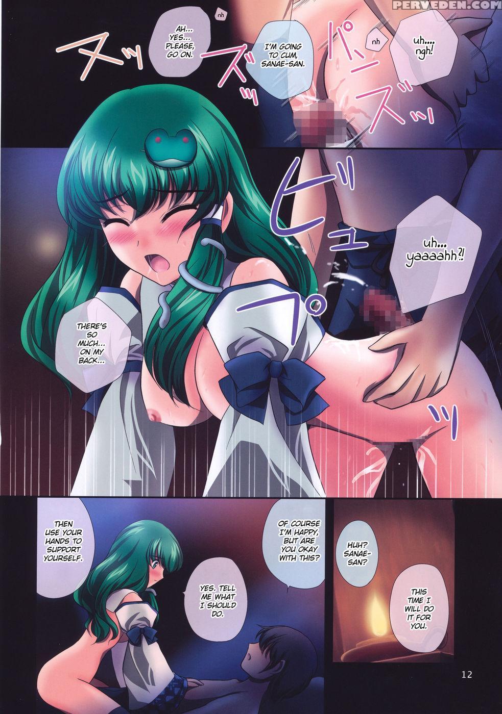 Renai Fuu Shuku - Touhou Project 1