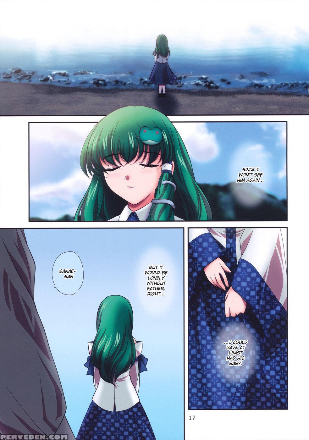 Renai Fuu Shuku - Touhou Project 1