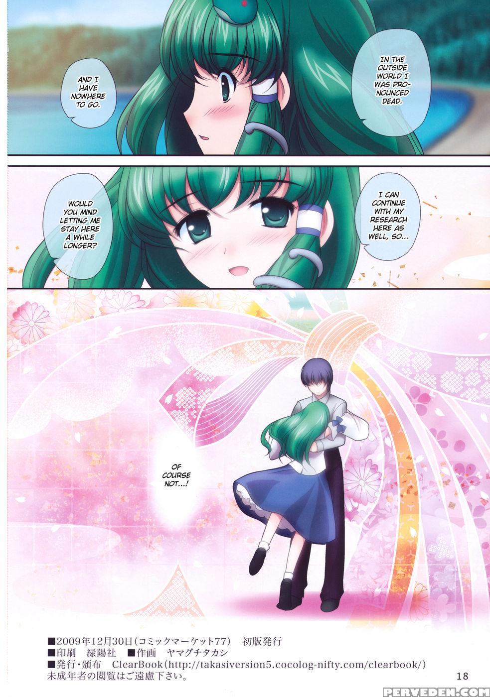 Renai Fuu Shuku - Touhou Project 1