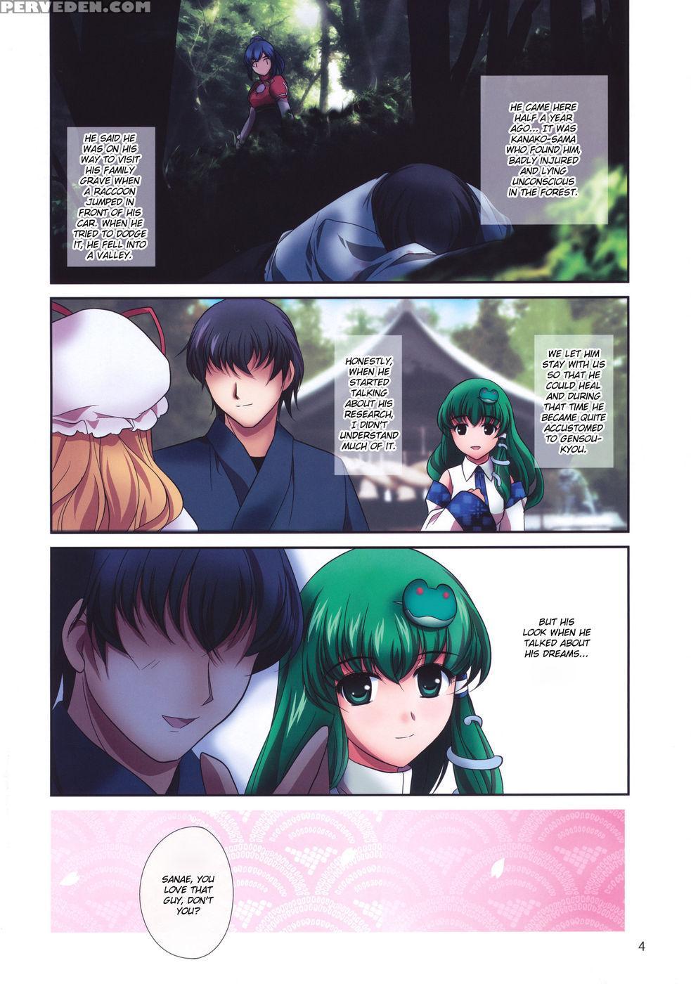 Renai Fuu Shuku - Touhou Project 1