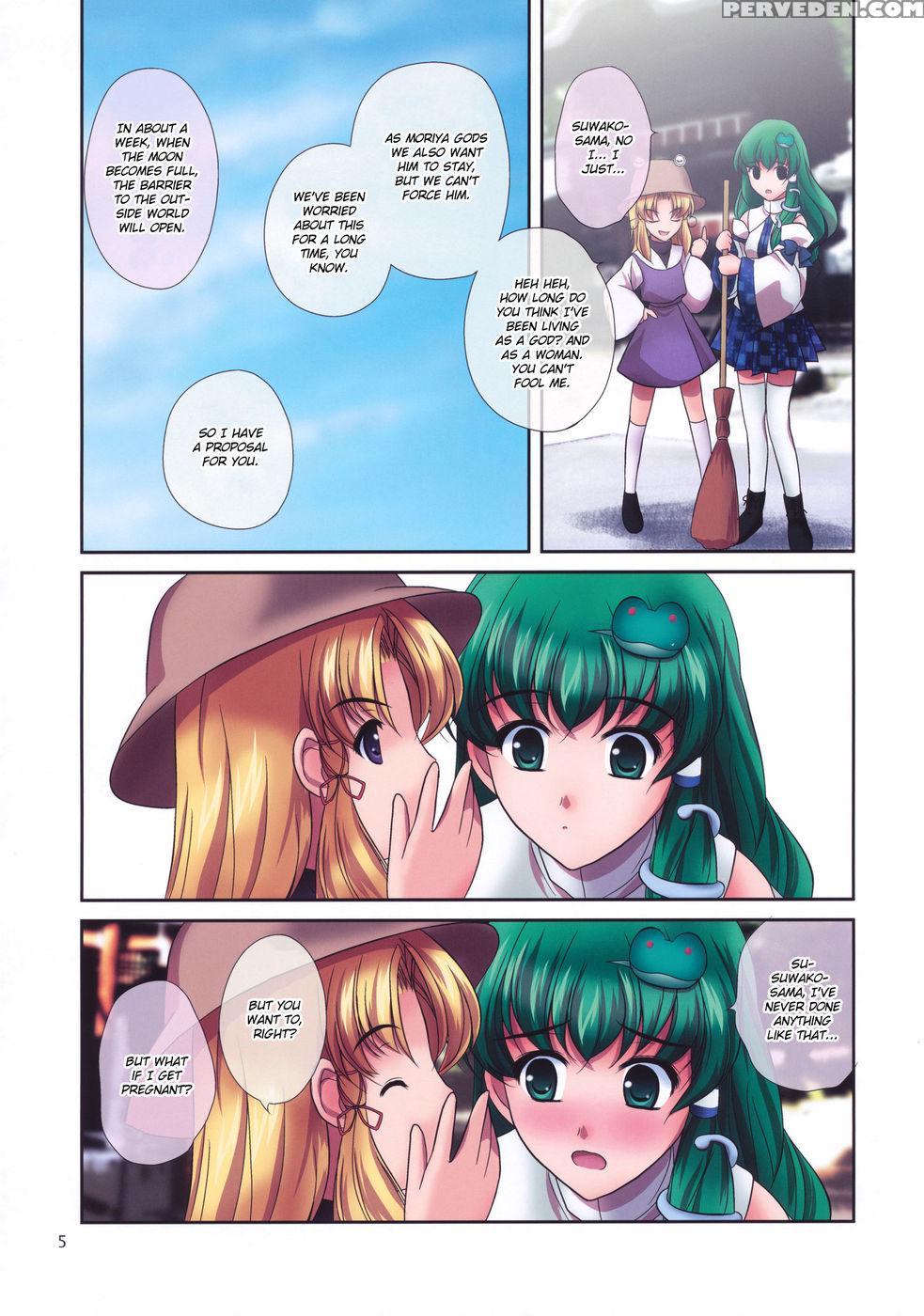 Renai Fuu Shuku - Touhou Project 1