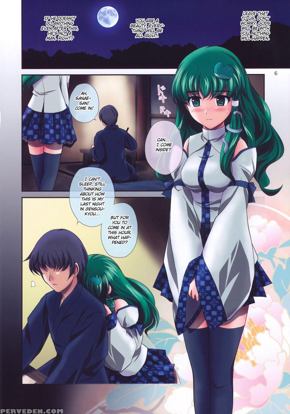 Renai Fuu Shuku - Touhou Project 1