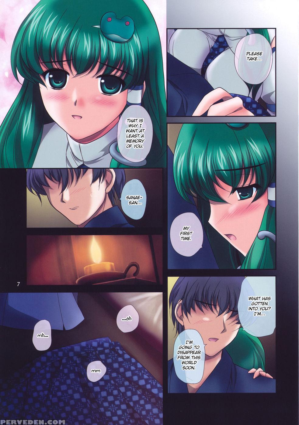 Renai Fuu Shuku - Touhou Project 1