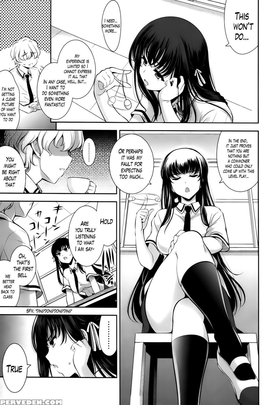 Renai Fuyou Gakuha Chapter 1 - Yasui Riosuke 1