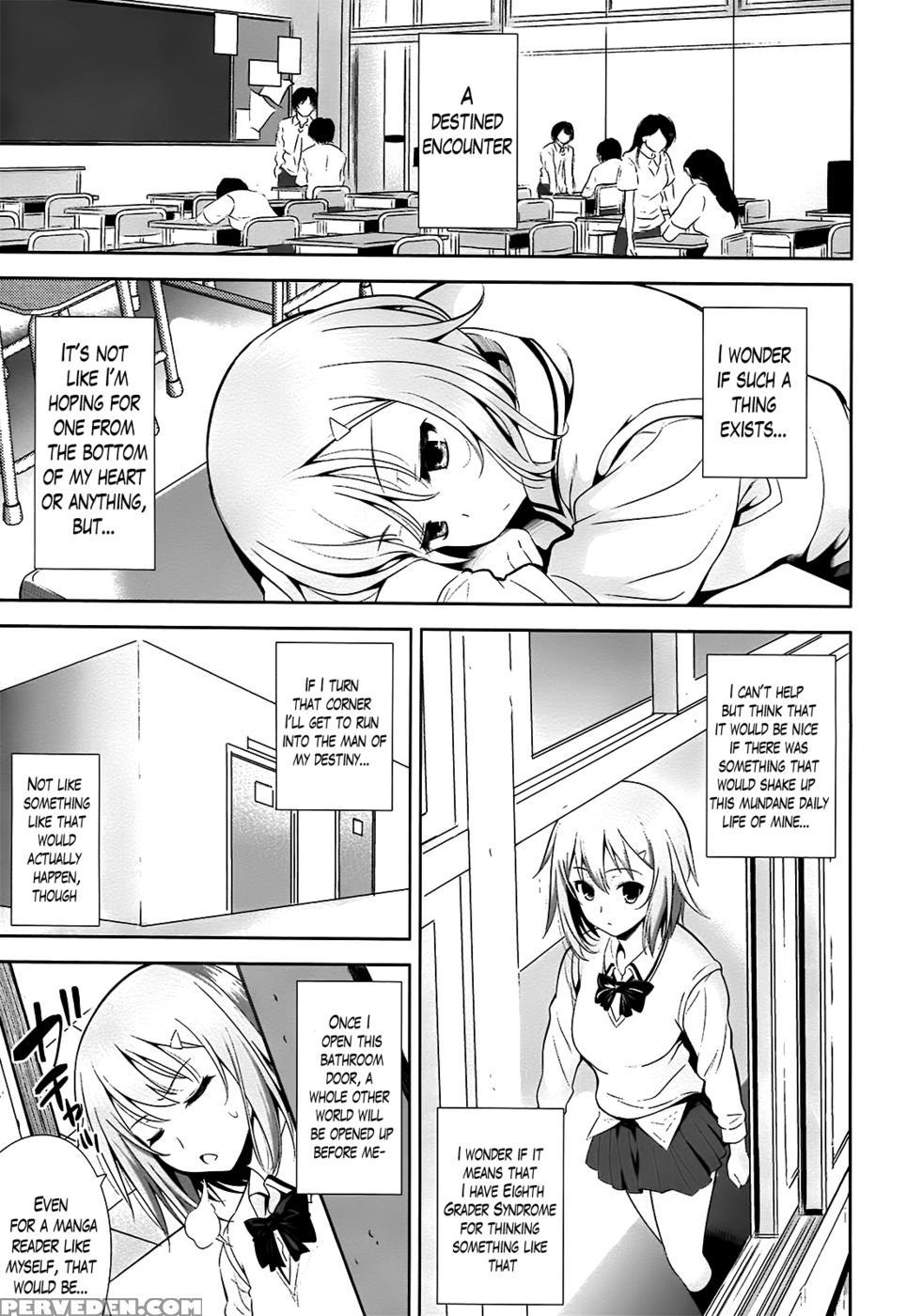 Renai Fuyou Gakuha Chapter 2 - Yasui Riosuke 1