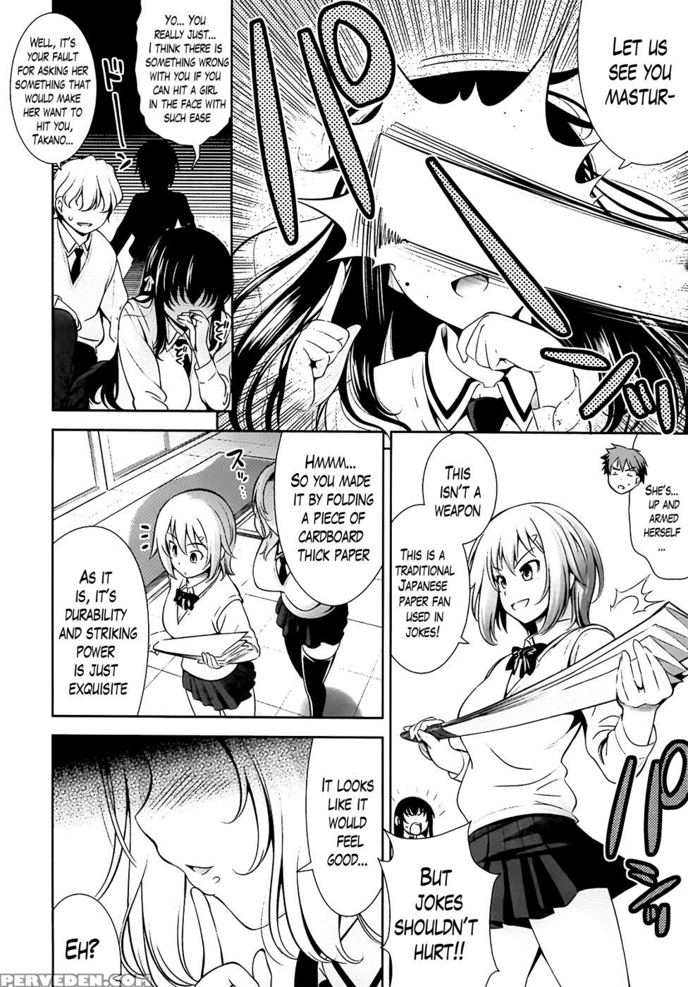 Renai Fuyou Gakuha Chapter 4 - Yasui Riosuke 1