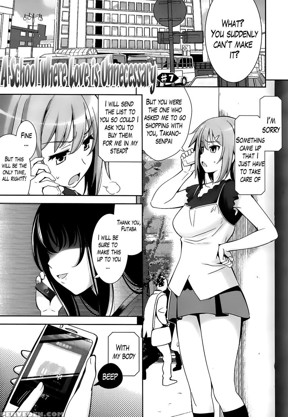 Renai Fuyou Gakuha Chapter 7 - Yasui Riosuke 1
