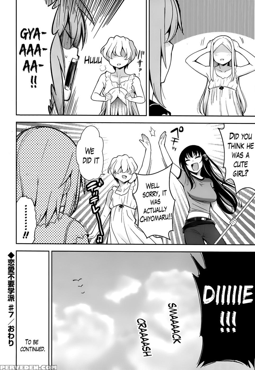 Renai Fuyou Gakuha Chapter 7 - Yasui Riosuke 1