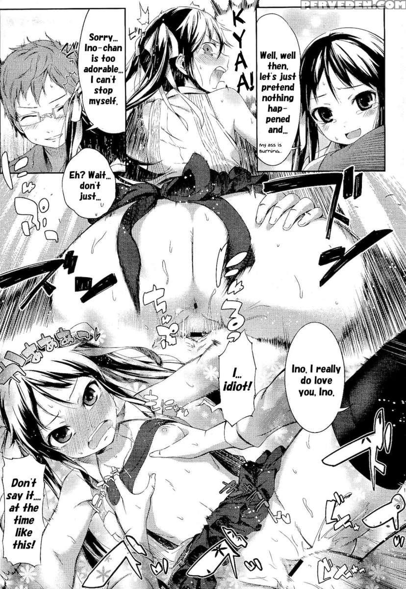 Renai Tsunderetion 1