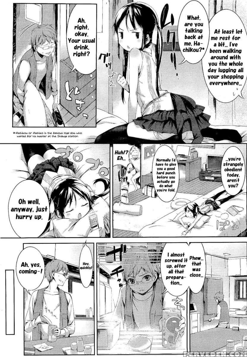 Renai Tsunderetion 1