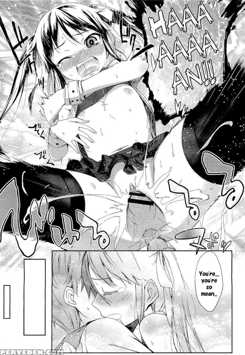 Renai Tsunderetion 1