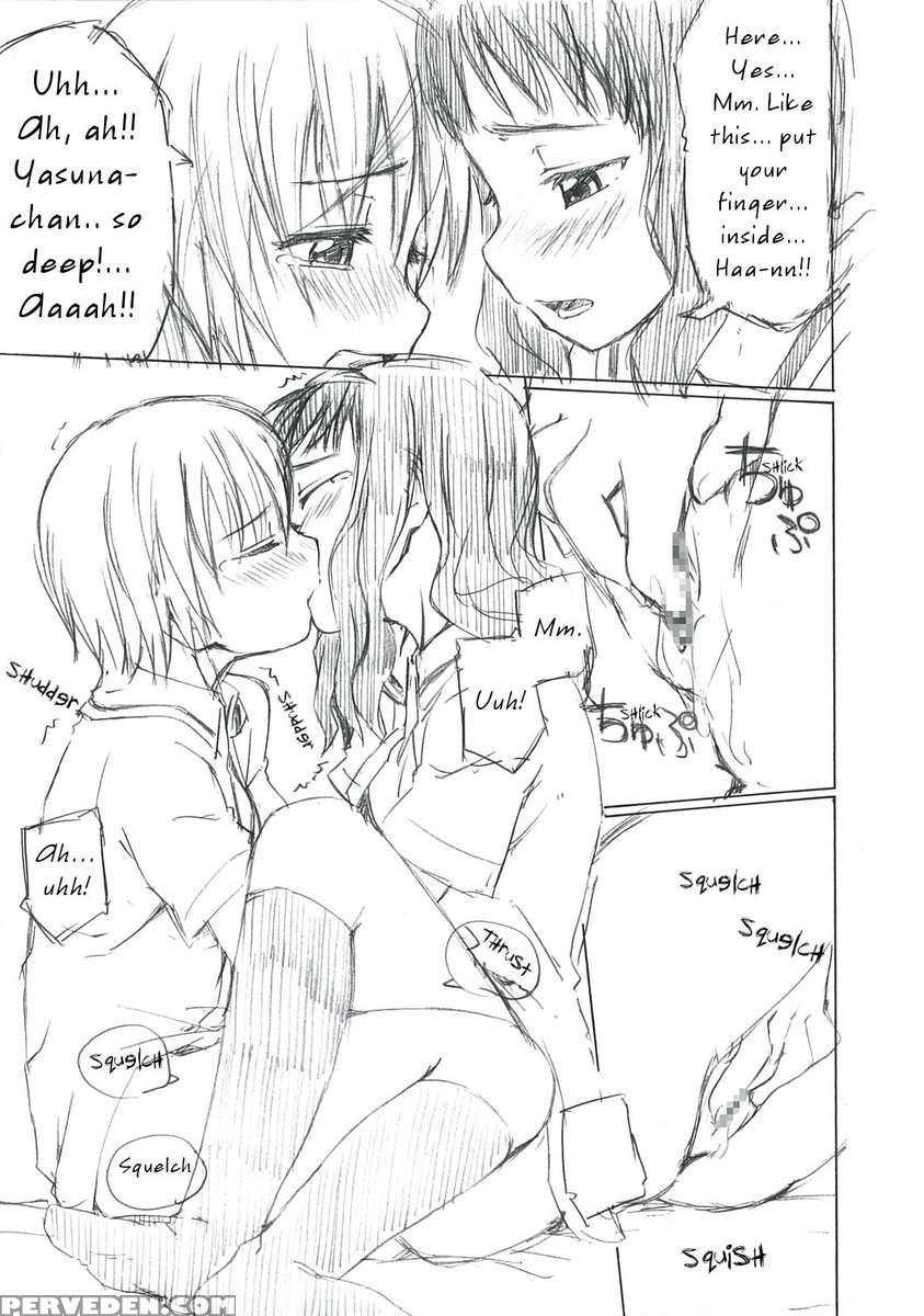 Renaisyokyuu 1