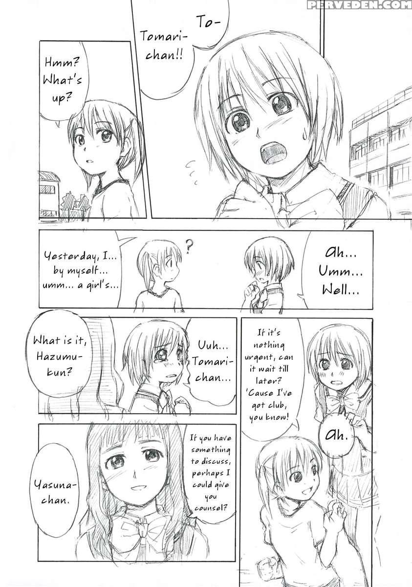 Renaisyokyuu 1