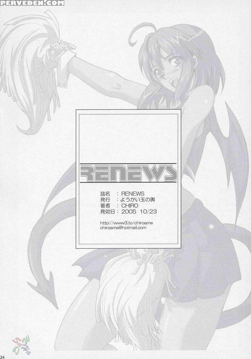 Renews 1