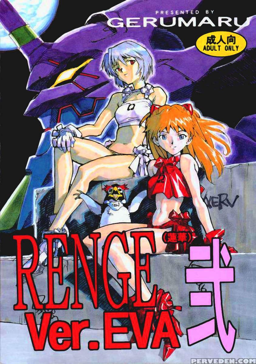 Renge Ver.eva Ni 1
