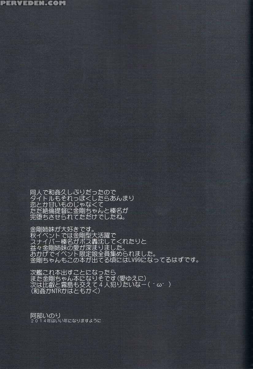 Rensen Moyou 1