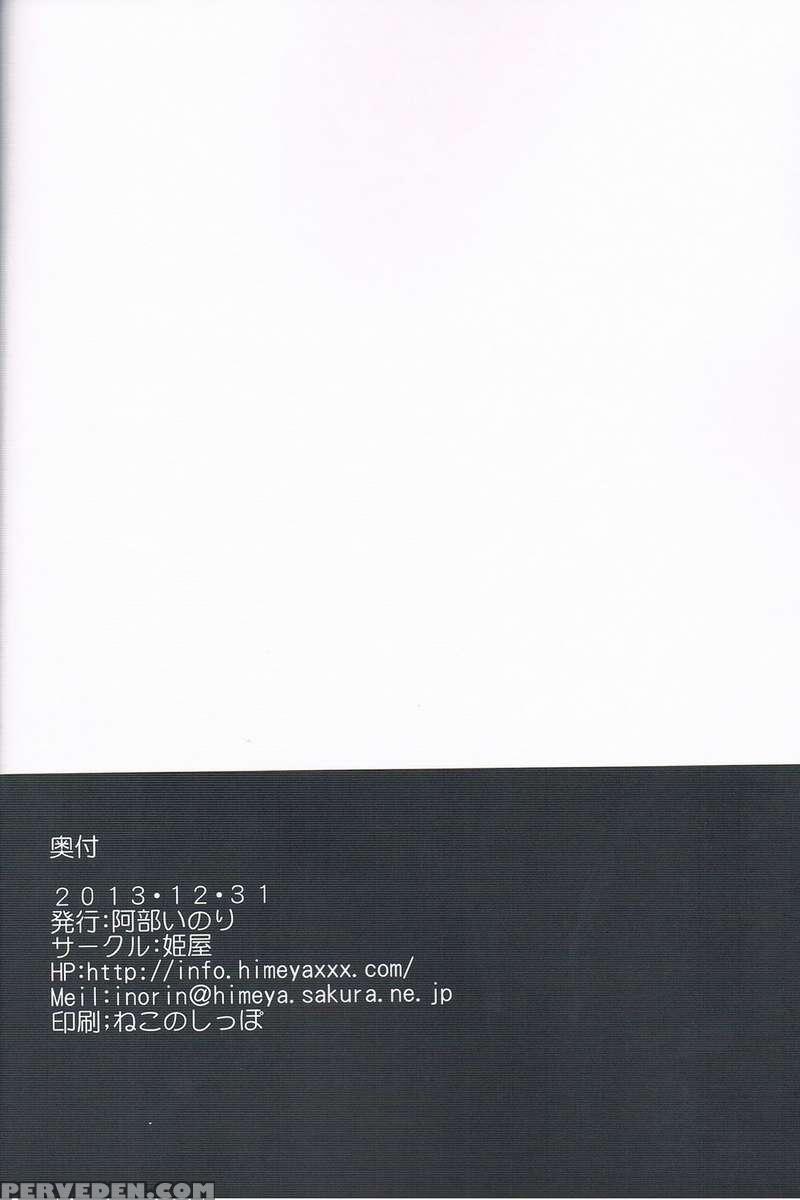 Rensen Moyou 1