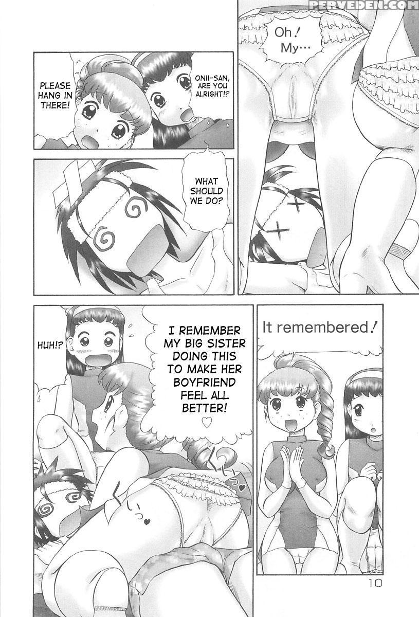 Rensha 1