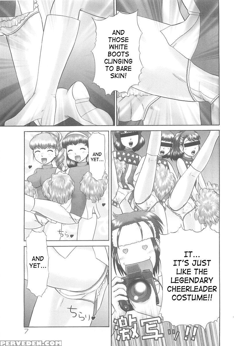 Rensha 1