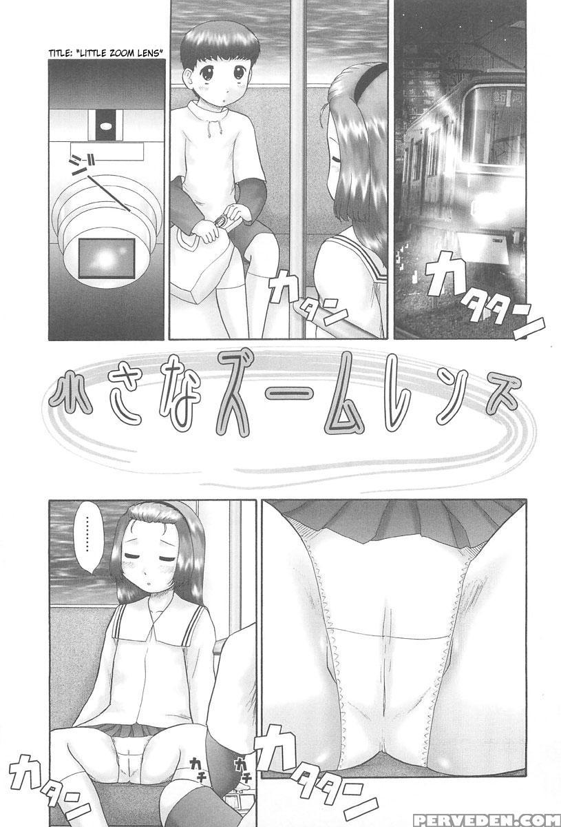 Rensha 2
