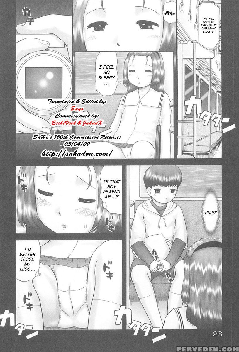 Rensha 2