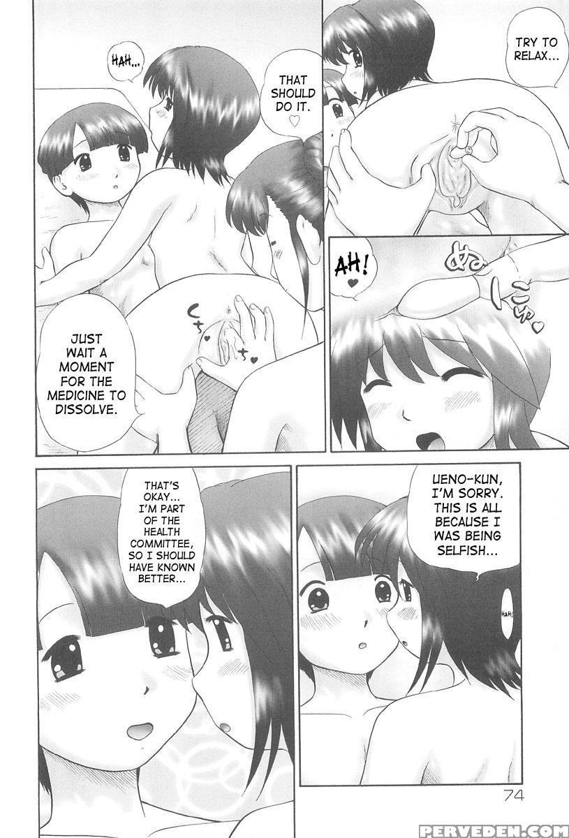Rensha 4