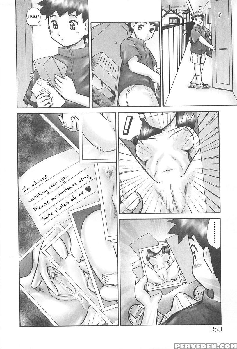 Rensha 8