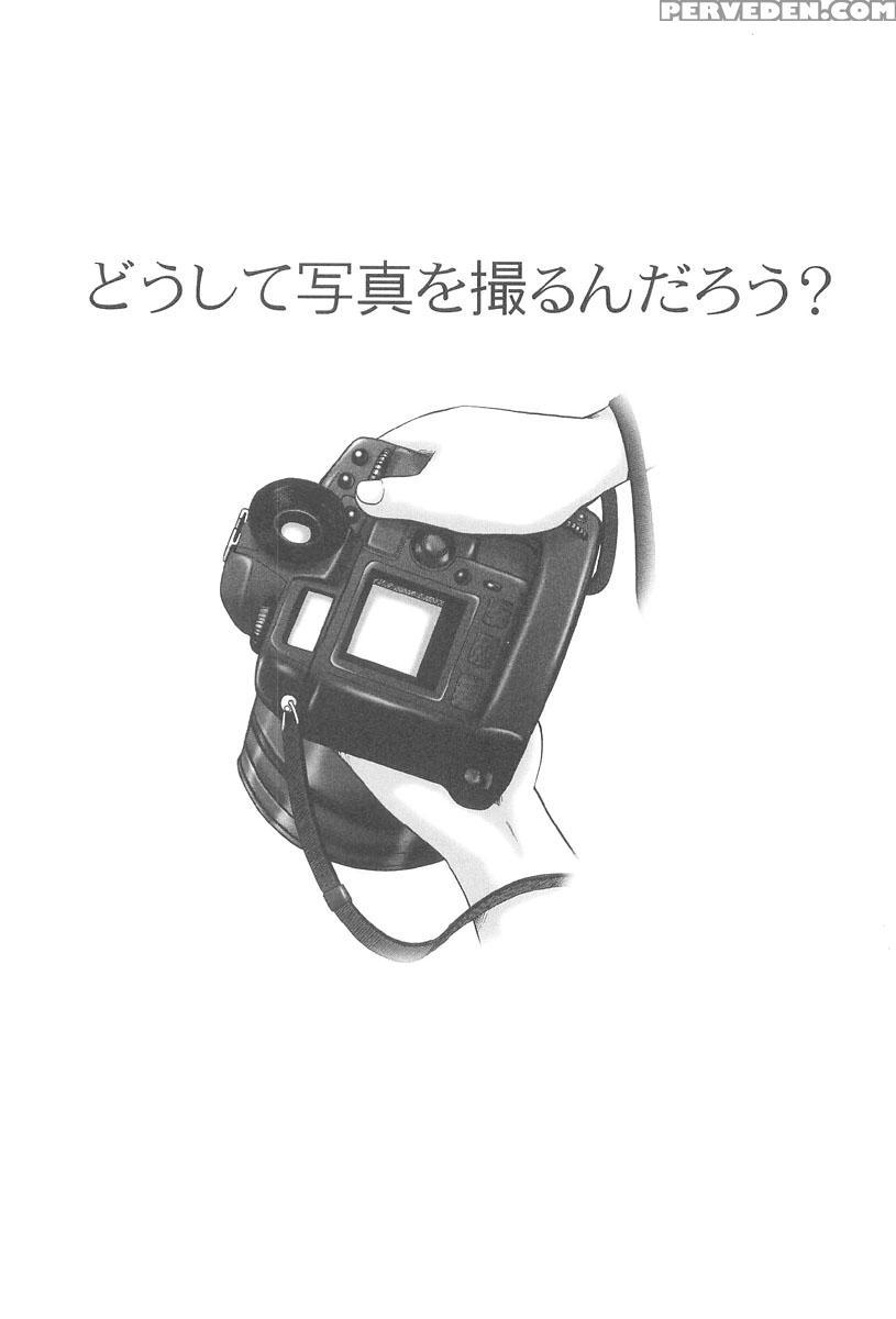 Rensha 9