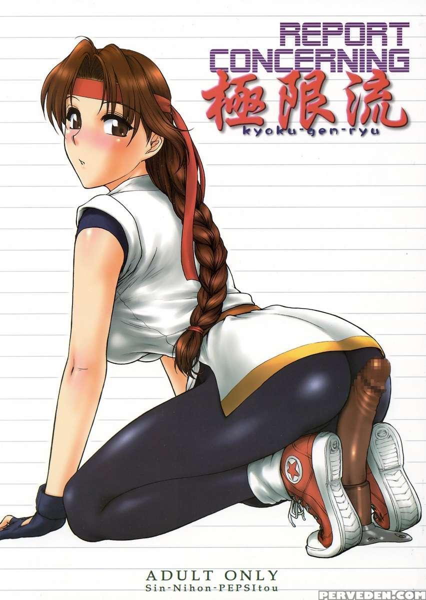 Report Concerning Kyoku-gen-ryuu 1