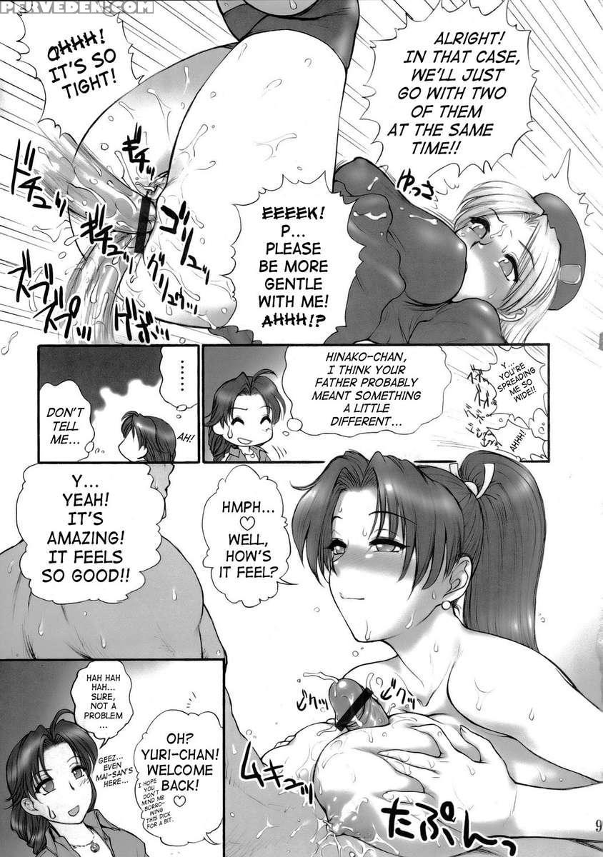 Report Concerning Kyoku-gen-ryuu 1