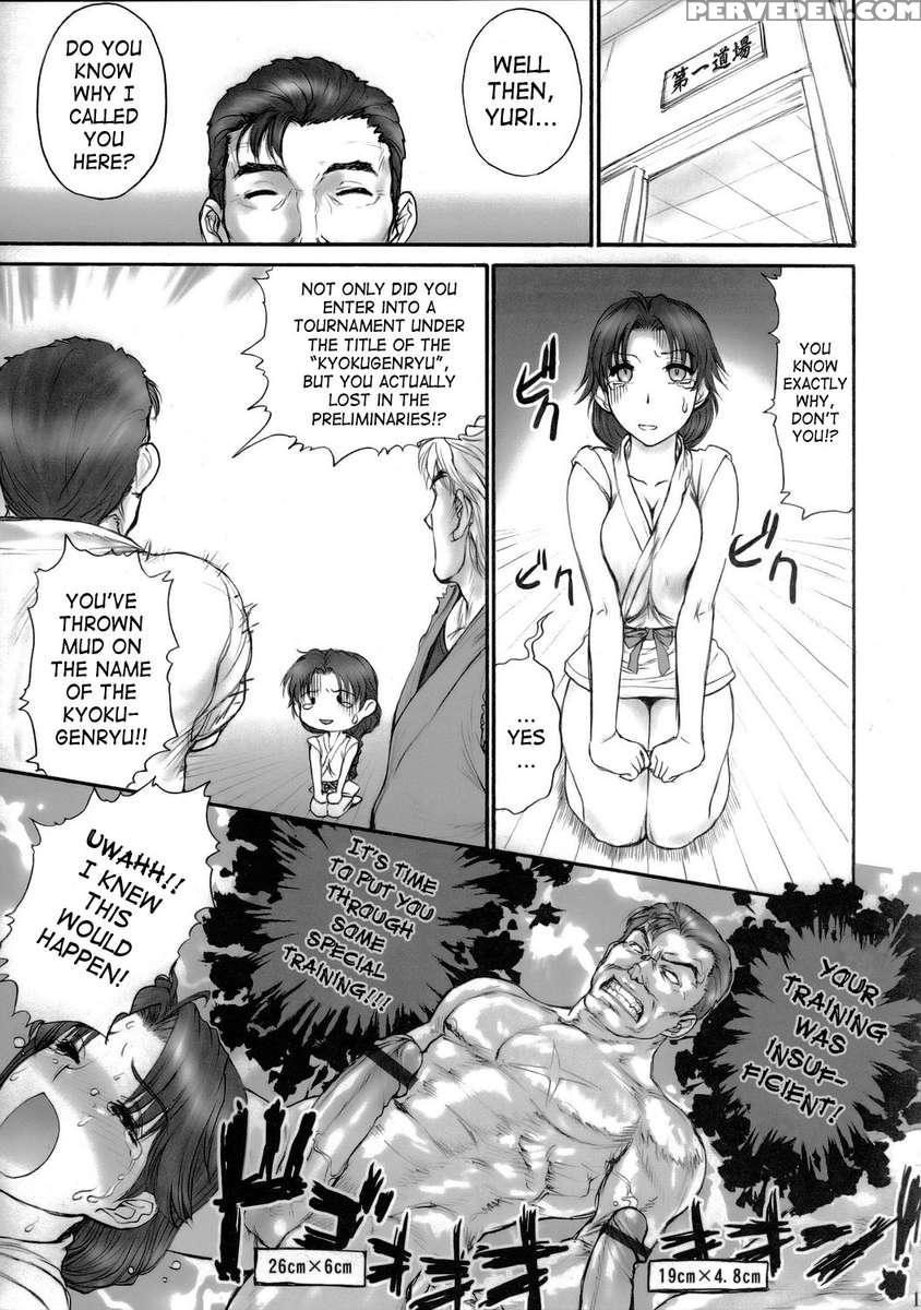 Report Concerning Kyoku-gen-ryuu 1