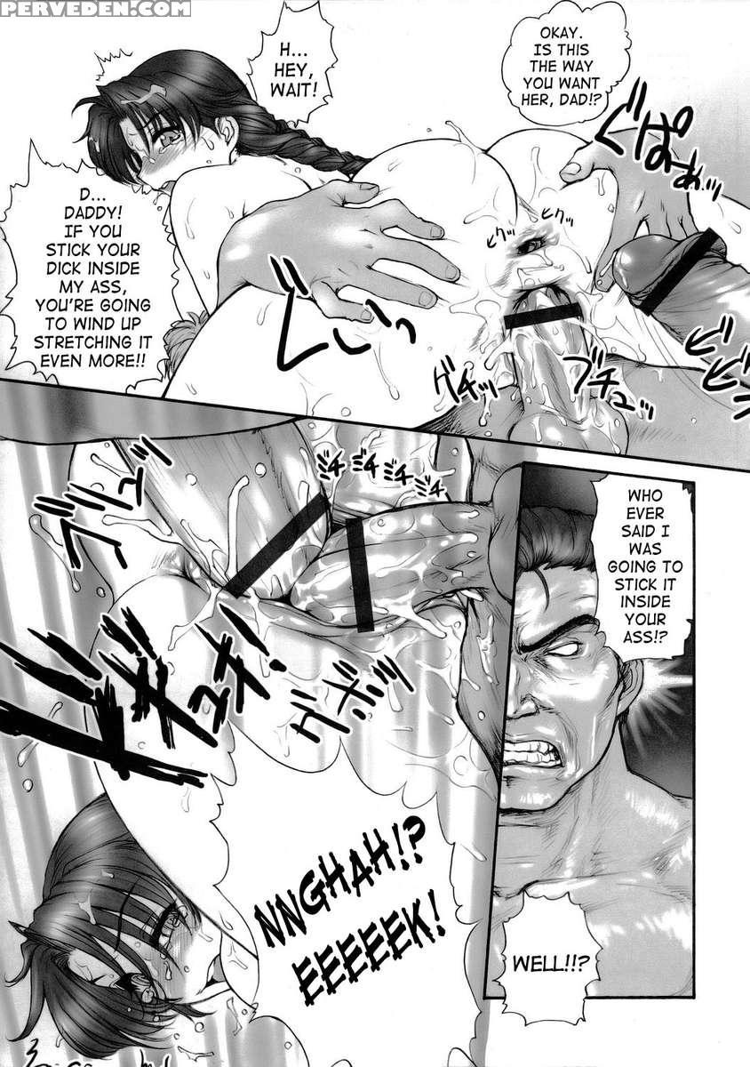 Report Concerning Kyoku-gen-ryuu 1