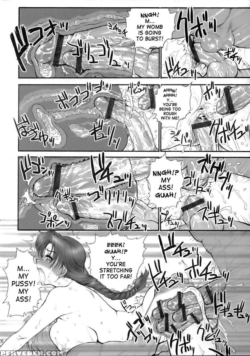 Report Concerning Kyoku-gen-ryuu 1