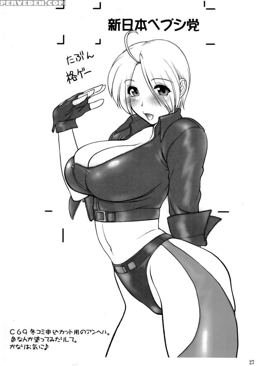 Report Concerning Kyoku-gen-ryuu 1