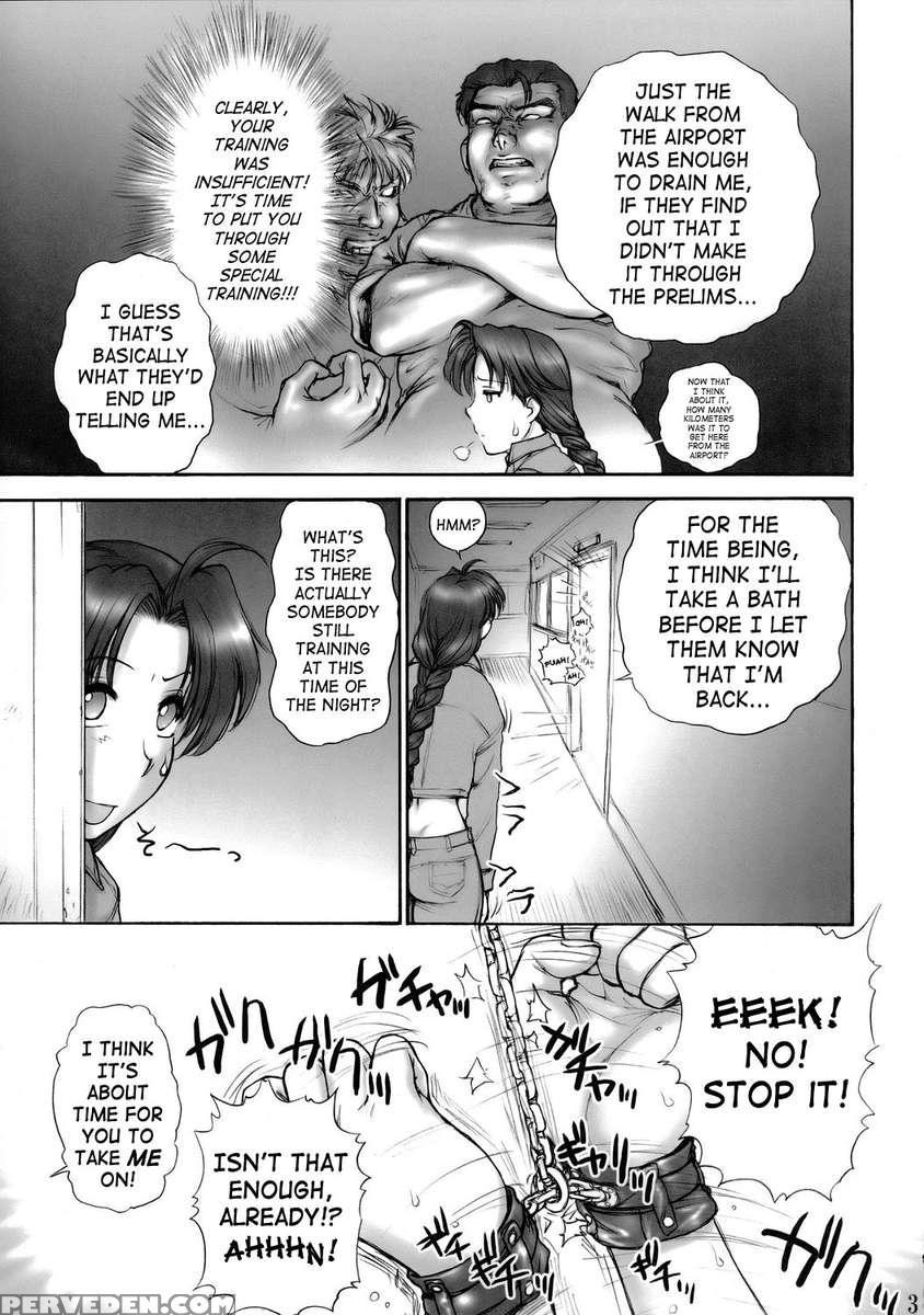 Report Concerning Kyoku-gen-ryuu 1