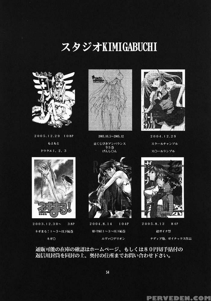 Retake 0 - Neon Genesis Evangelion 1
