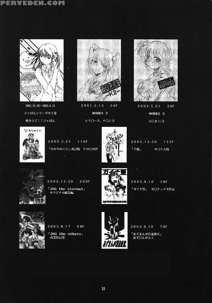 Retake 0 - Neon Genesis Evangelion 1