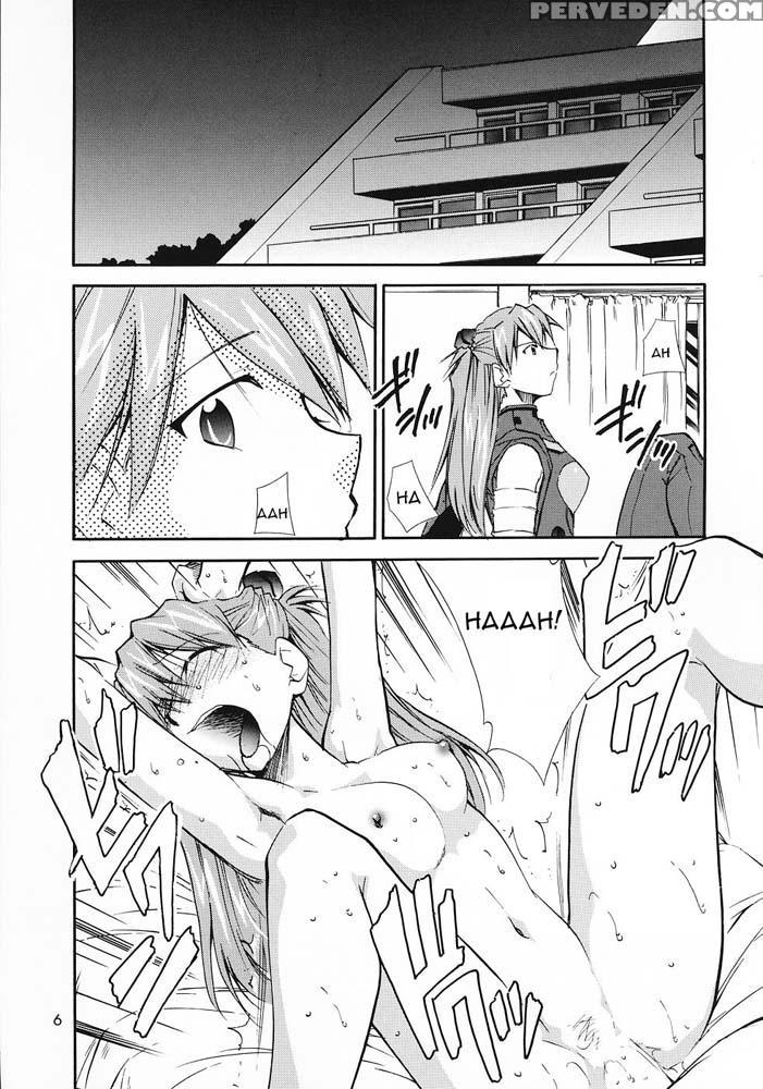 Retake 0 - Neon Genesis Evangelion 1