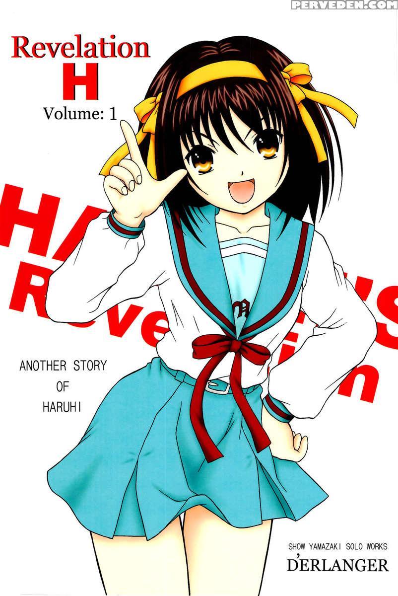 Revelation H Volume:1 1