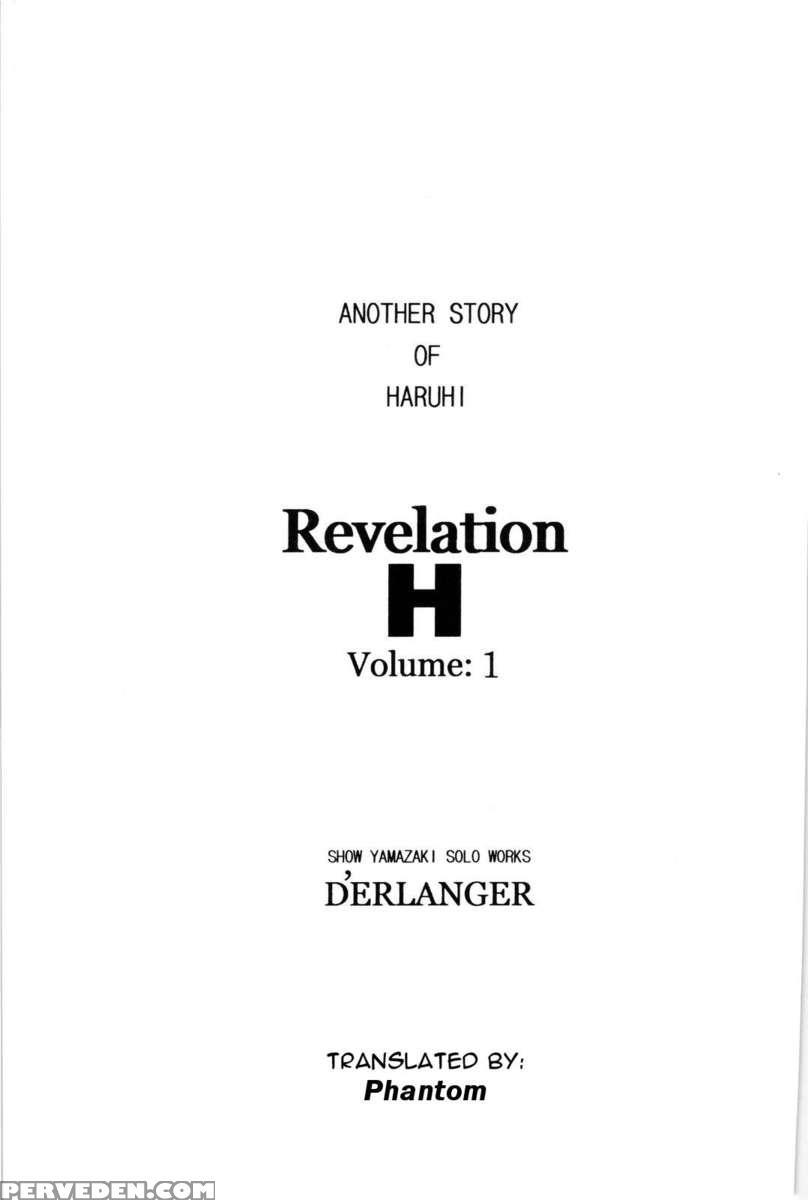 Revelation H Volume:1 1
