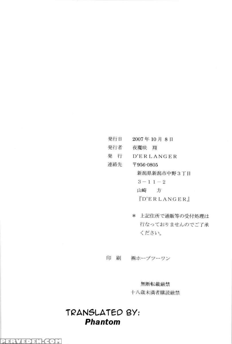 Revelation H Volume:1 1