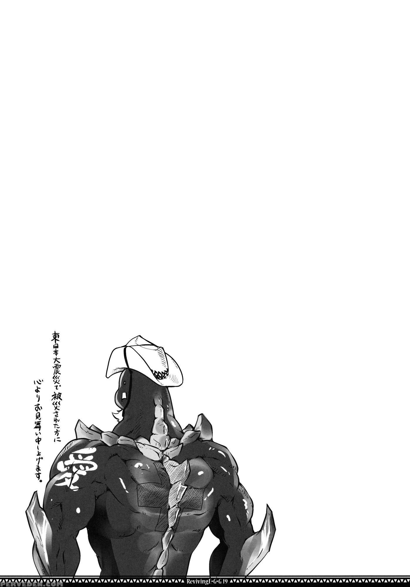 Reviving Eï½¥gï½¥g - Monster Hunter 1