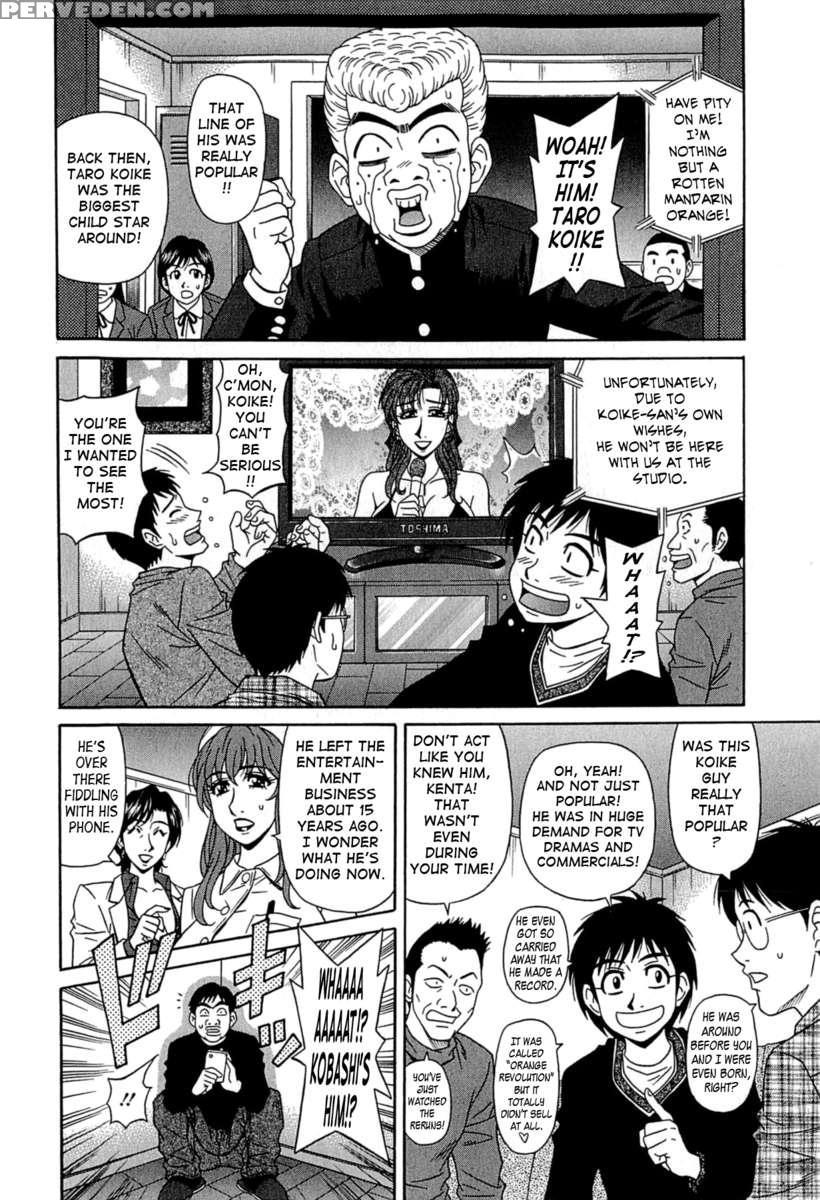 Rewrite+clinic Chapter 1 Page 102