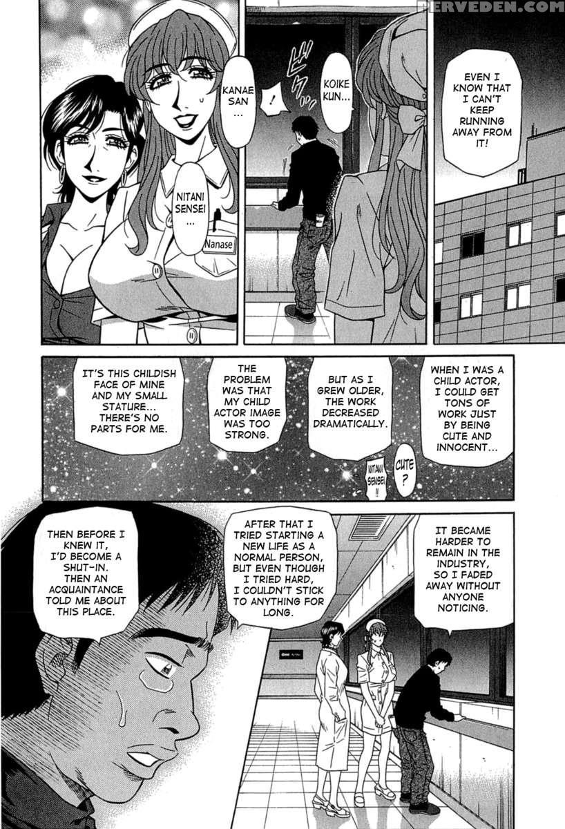 Rewrite+clinic Chapter 1 Page 104