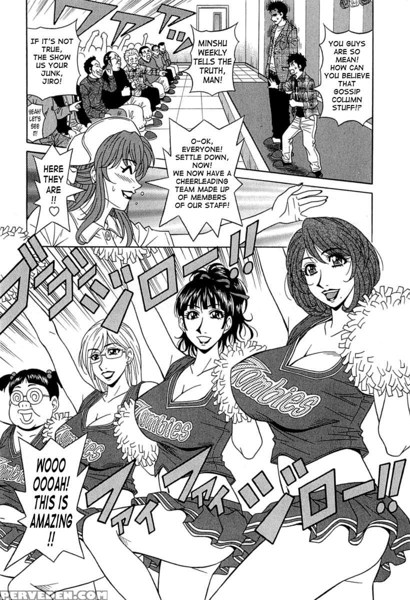 Rewrite+clinic Chapter 1 Page 122