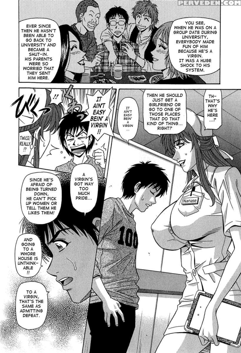 Rewrite+clinic Chapter 1 Page 32