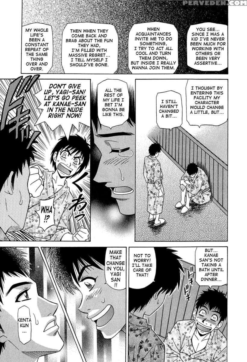 Rewrite+clinic Chapter 1 Page 51