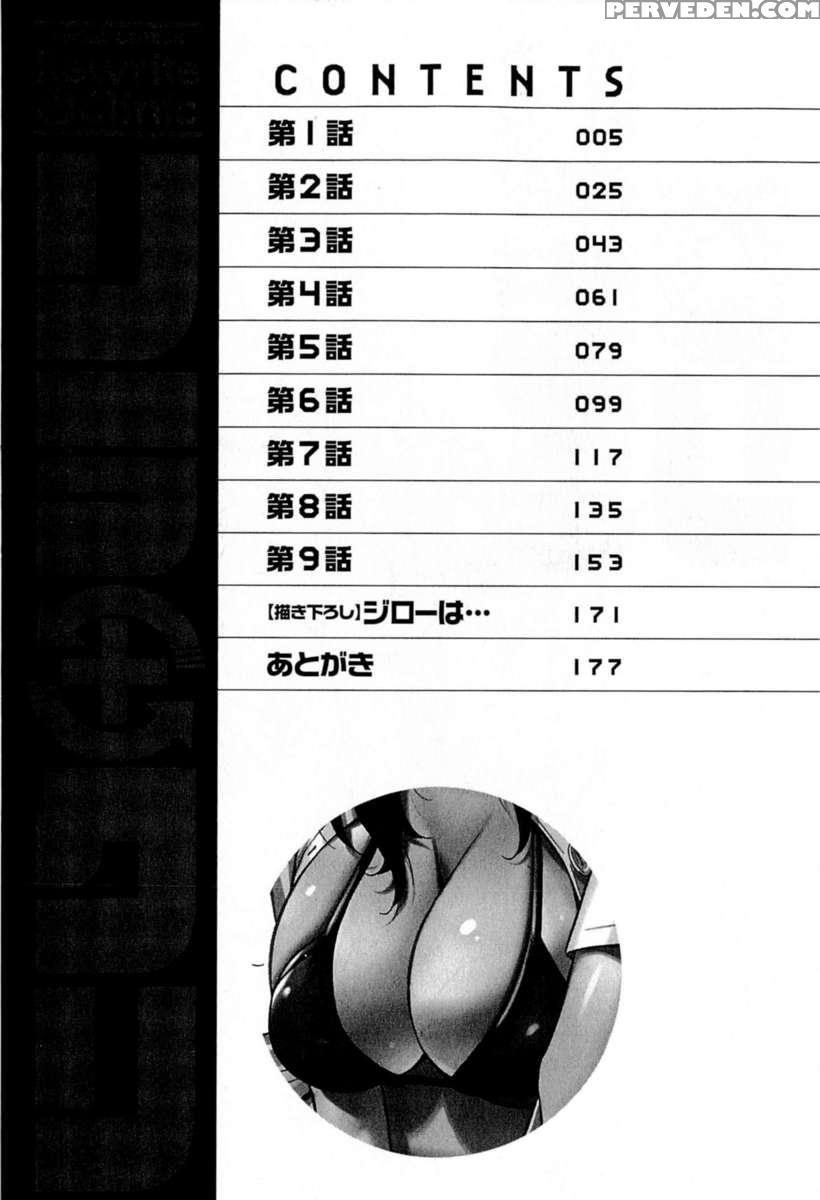 Rewrite+clinic Chapter 1 Page 6